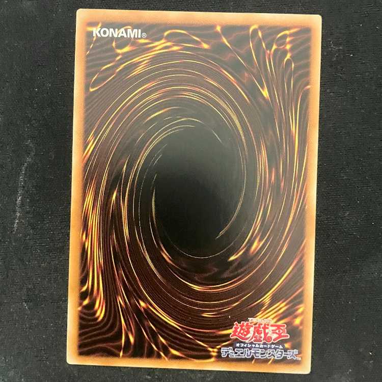 Nekroz of Sophia Ultimate Rare JP038