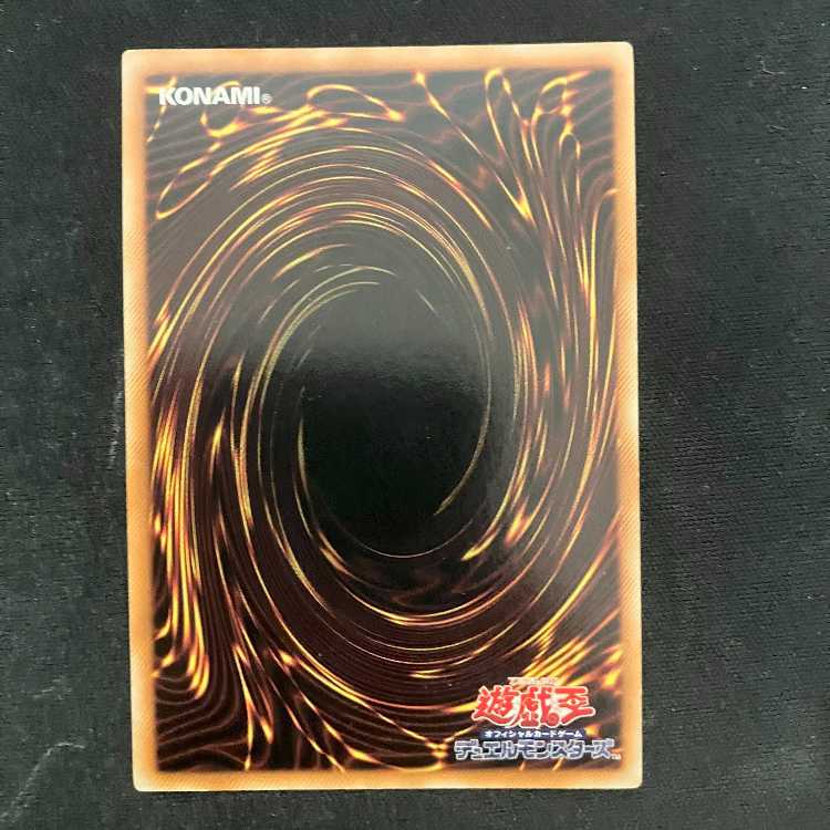 地縛神 Cusillu アルティメットレア JP016