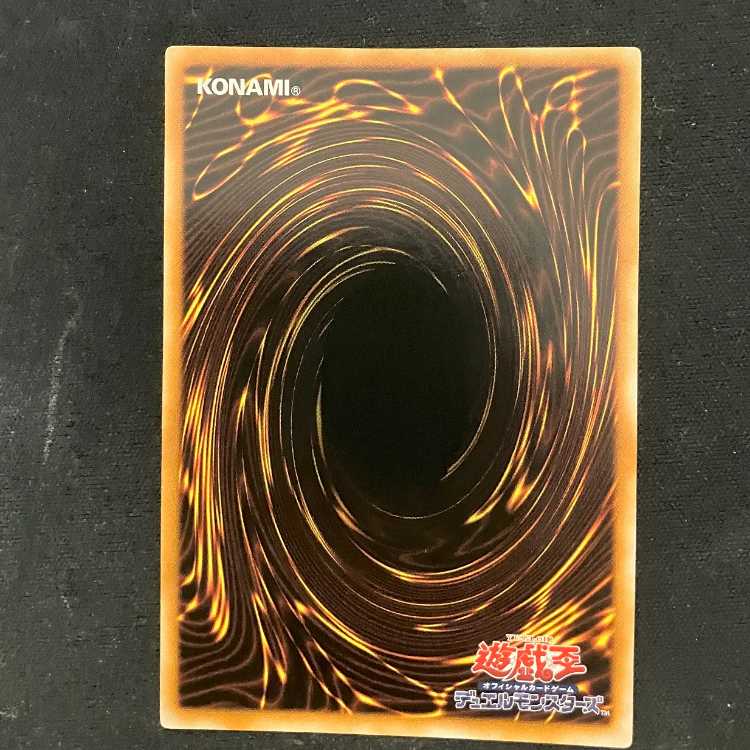 Card of Sanctity [Relief] {TLM-JP037} Ultimate Rare TLM-JP037