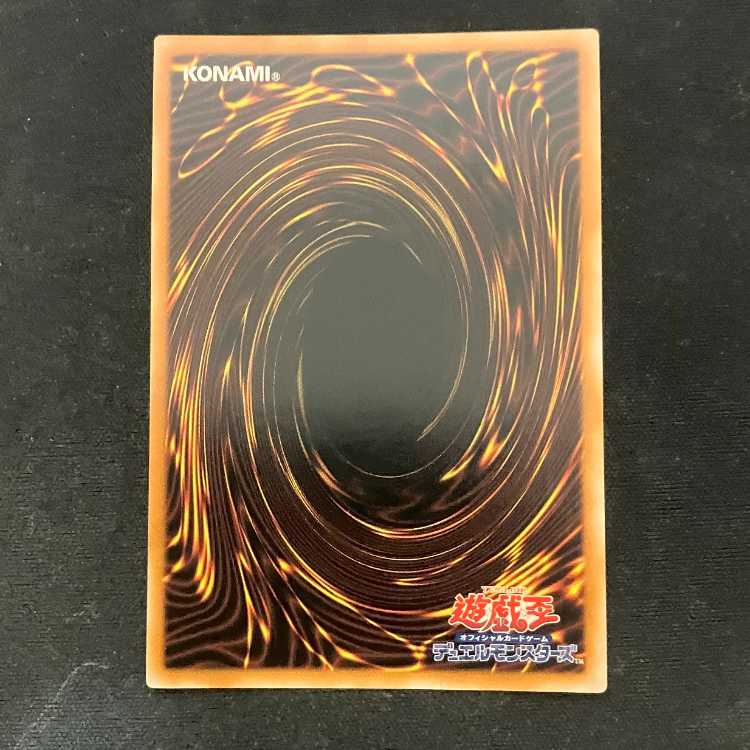 Cyber Blader [Relief] {EEN-JP032} Ultimate Rare EEN-JP032