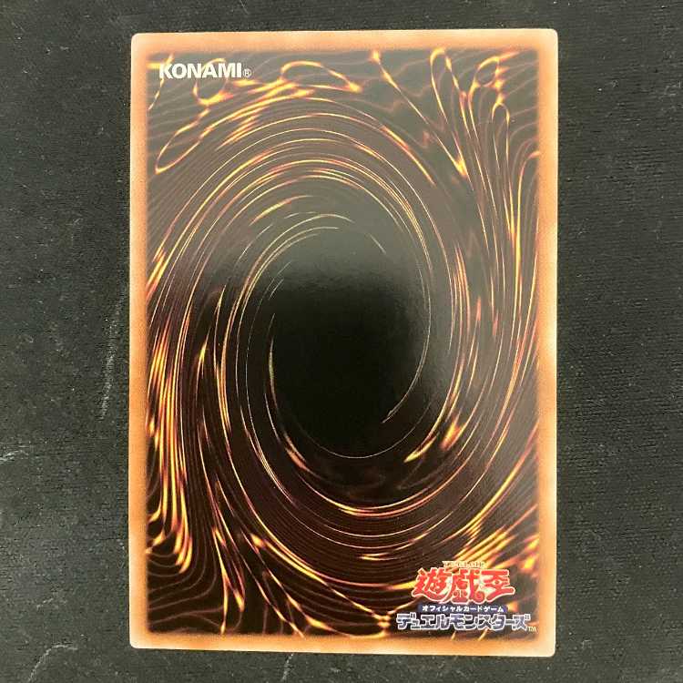 Number C101: Silent Honor DARK Ultimate Rare JP046