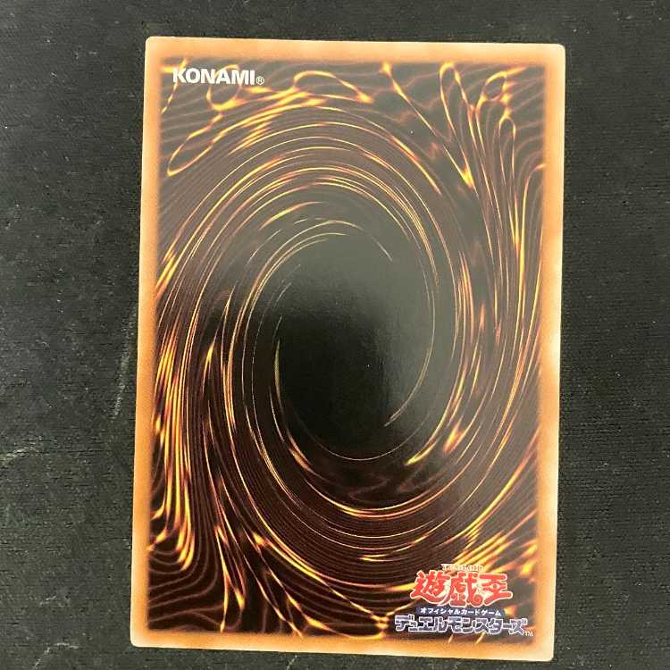 Neo Galaxy-Eyes Photon Dragon Ultimate Rare JP041