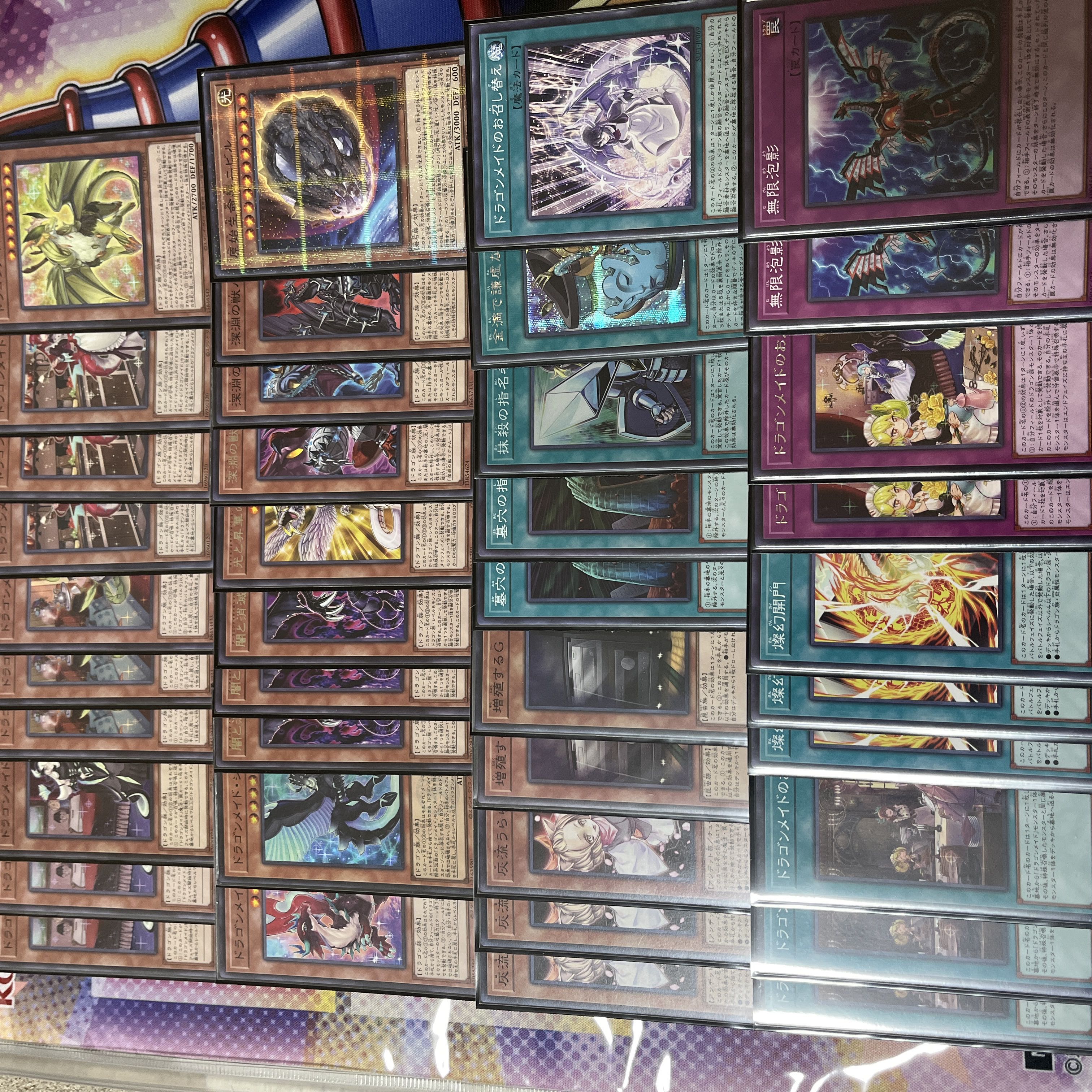 遊戯王 ドラゴンメイド ガチデッキ 竜王ドラメ EXあり VS 遊戯王 ドラゴンメイド ガチデッキ 竜王ドラメ EXあり VS