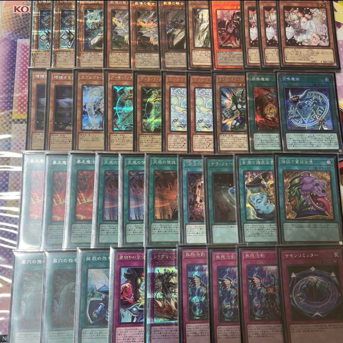 ドラグマ召喚獣 召喚ドラグマ ドラグマデッキ 本格構築 高レアリティデッキ Amazon.co.jp: ドラグマ召喚獣 召喚ドラグマ ドラグマデッキ