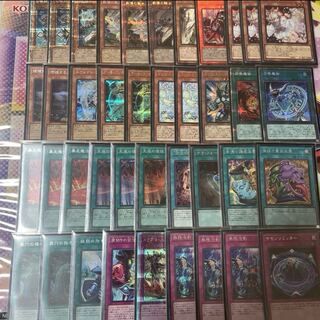 遊戯王　ドラグマ召喚獣　ガチ構築　高レアリティ　シク多めです。　絵違いあり