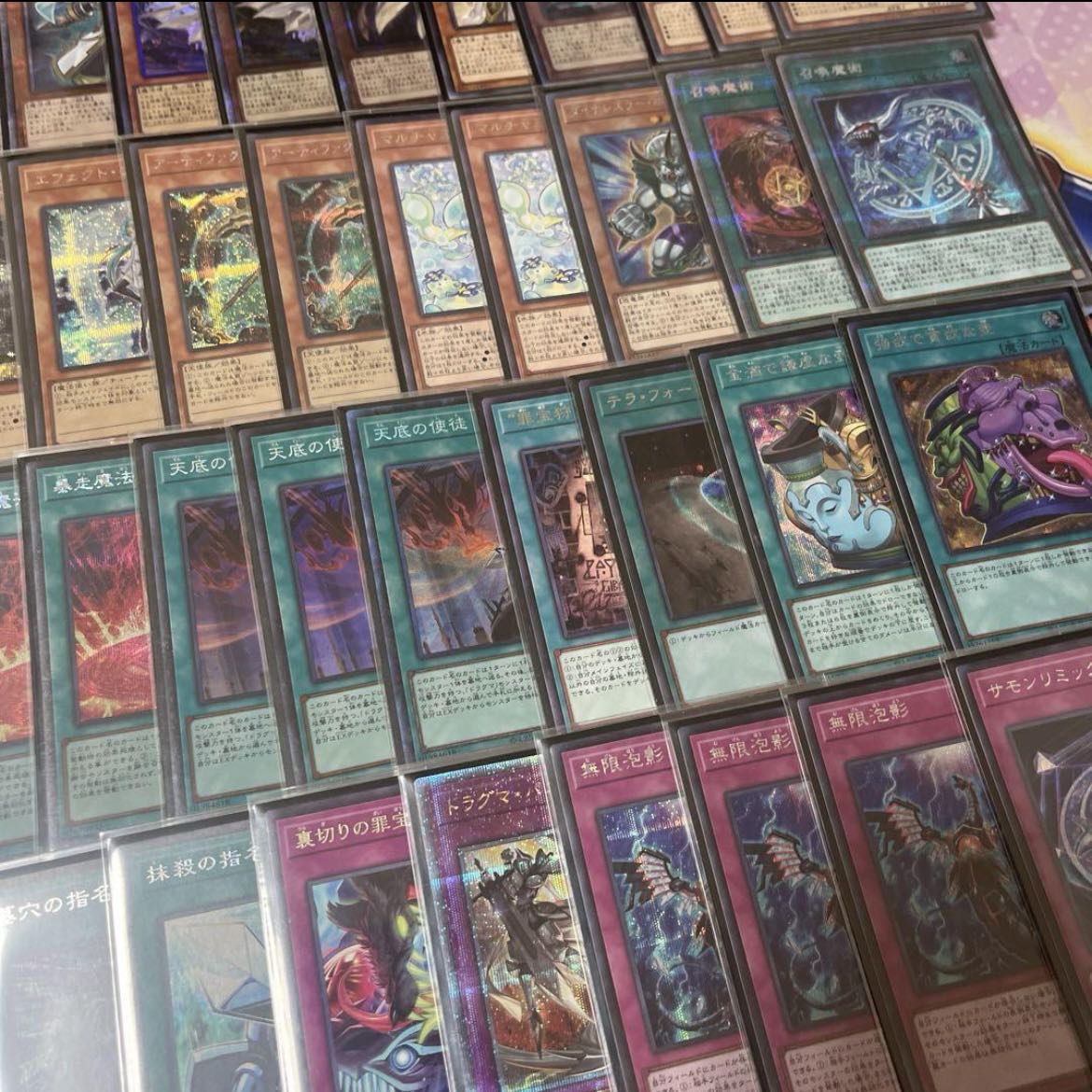 Yu-Gi-Oh Dragma Summoner Gachi-Constructed High Rarity Siku more. There are different pictures.