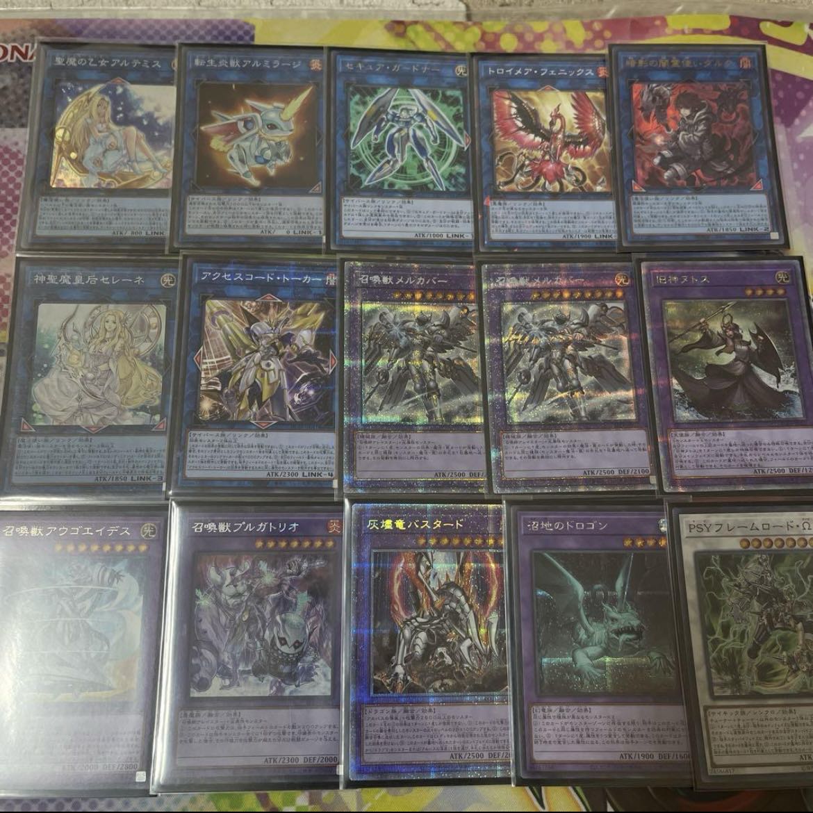 Yu-Gi-Oh Dragma Summoner Gachi-Constructed High Rarity Siku more. There are different pictures.