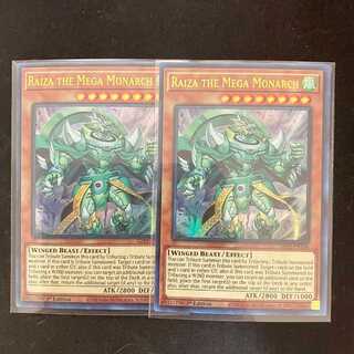 烈風帝ライザー　英語版　EN106