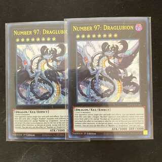 Number 97: Draglubion English EN145