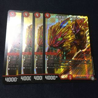 ブランキー 1枚