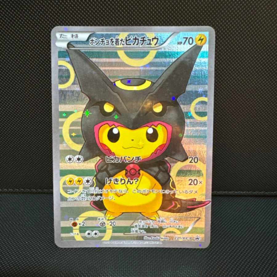 Pikachu in poncho black Rayquaza