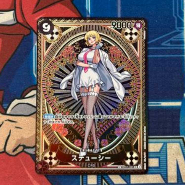 Stussy (Parallel/SP/Tarot Pattern) [SR] OP07-085