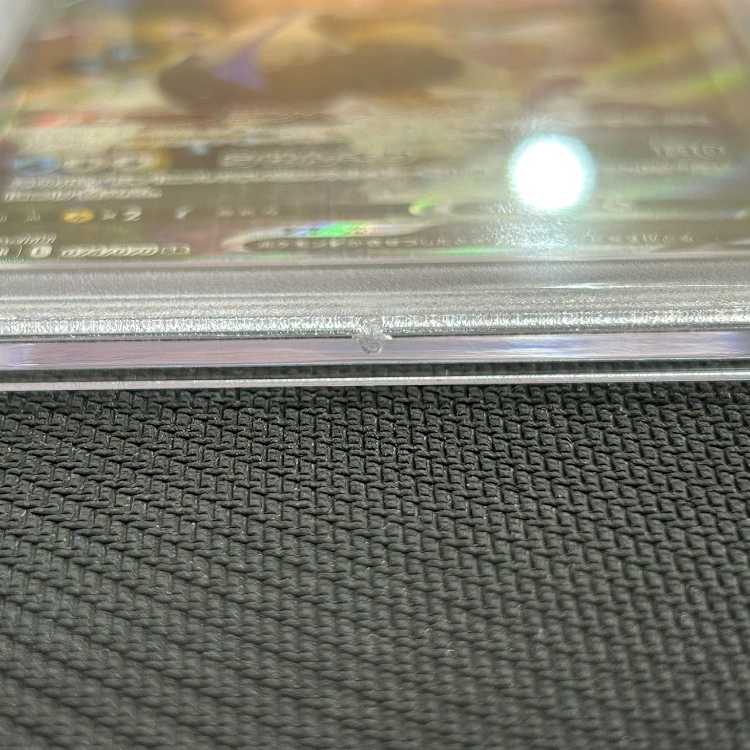 PSA10] EmpoleonV SR 074/070