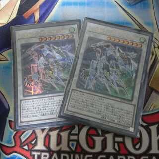 クリスタルウィング・シンクロ・ドラゴン　2枚