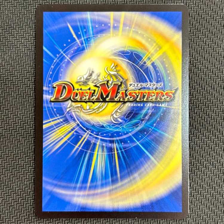 Soul Crystal Umi Ling Poseidolite P106/Y23