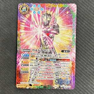 Ultraman Noah (SECRET) XX-SEC CB32-XX01