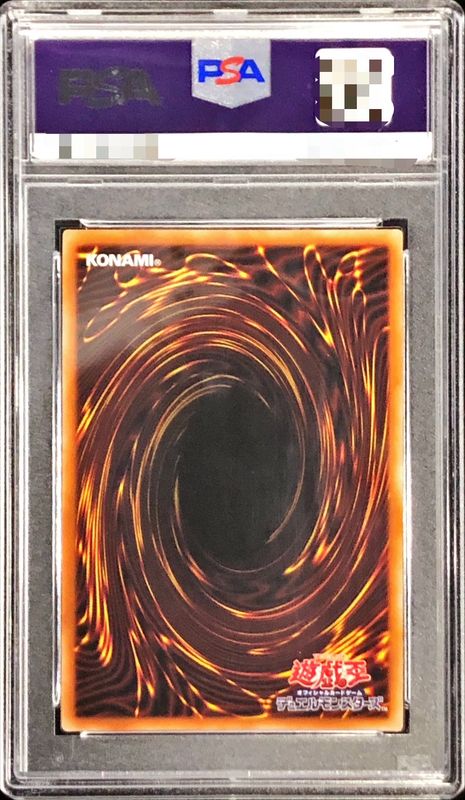 PSA10 certified] Obelisk the Tormentor [Prismatic Secret] {PGB1-JPS02}