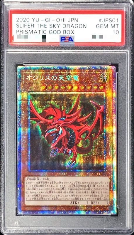 PSA10 certified] Slifer the Sky Dragon [Prismatic Secret] {PGB1-JPS01}