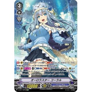 [Condition A-] Aurora Star Coral [SP] {V-EB11/SP02} [Bermuda △