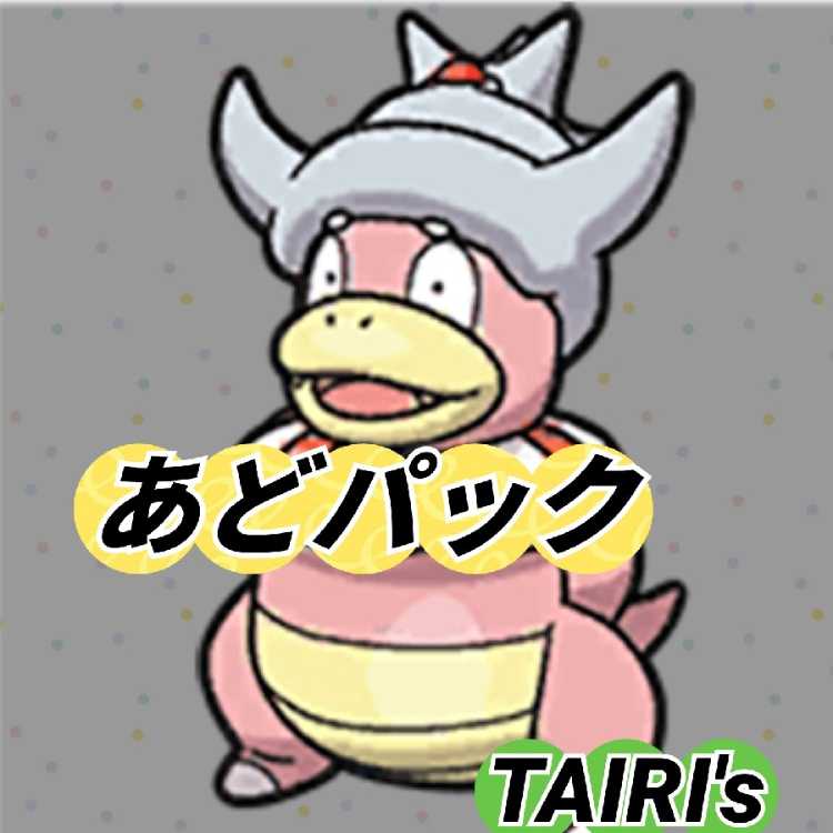 Celebrate Slowking's success with TAIRI's Ado Pack