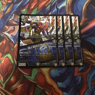 ルソー・モンテス｜法と契約の秤