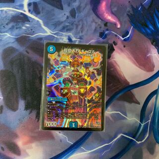 超奇天烈ギャブル