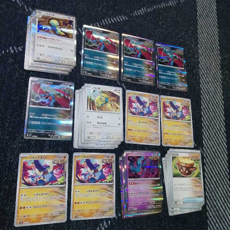 ポケモンカード　古代バレット　デッキ　トドロクツキ　[03397]