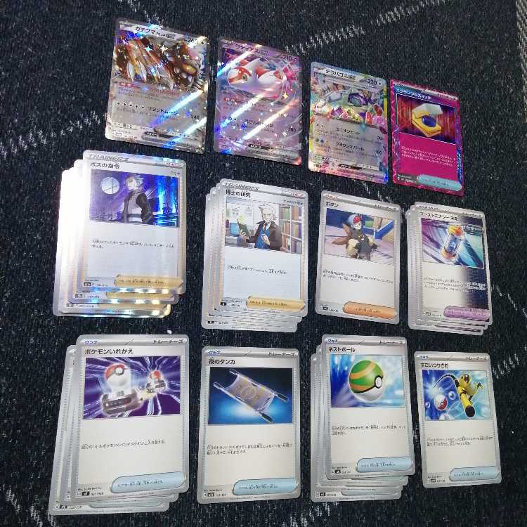 ポケモンカード　未来バレット　デッキ　リーリエのピッピ　[03395] ポケモンカード 未来バレット デッキ リーリエのピッピ [03395