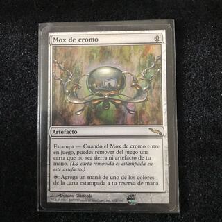 金属モックス/Chrome Mox 伊 1枚