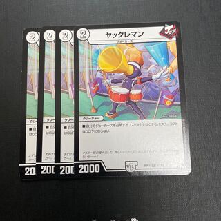 ヤッタレマン　4枚セット 4枚