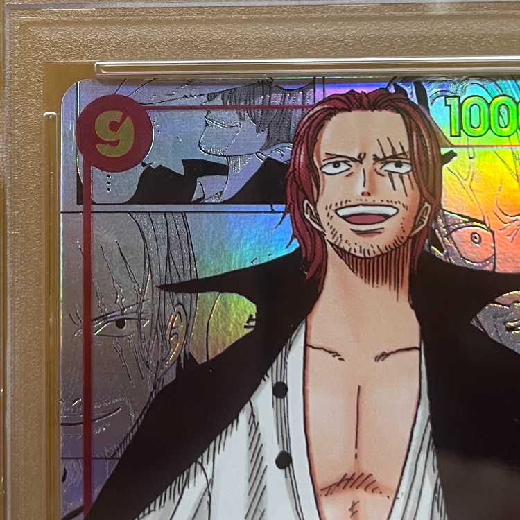 PSA10 シャンクス コミックパラレル コミパラ SEC OP01-120 ワンピースカードゲーム