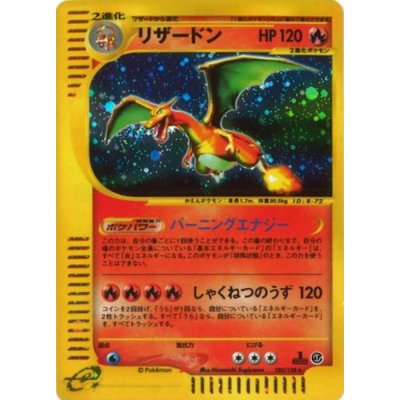 [Condition C] Charizard (card e) [★] {103/128}