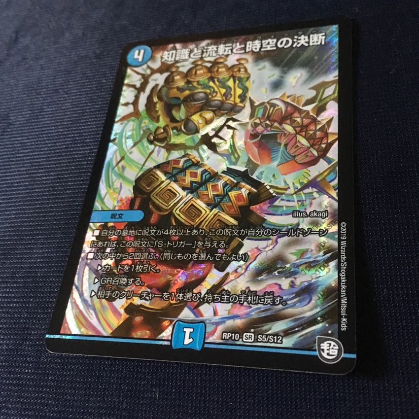 パーフェクトウォーター 1枚