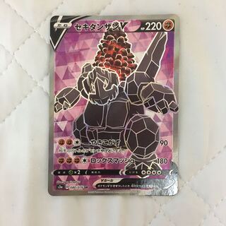 セキタンザンV SR