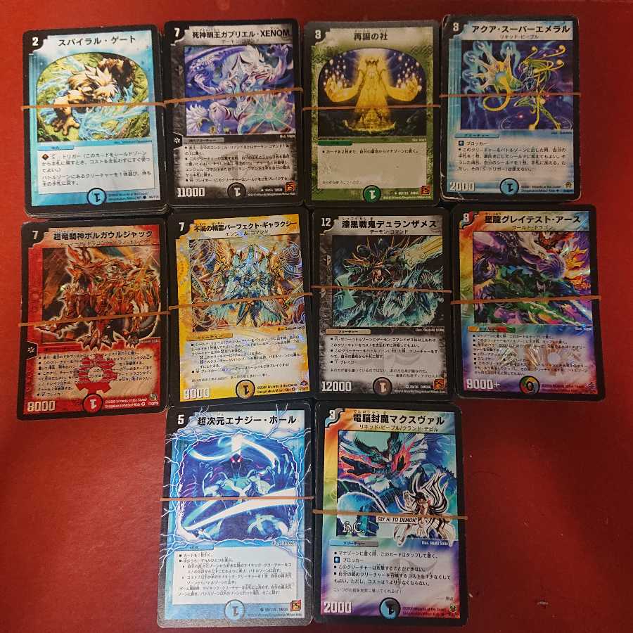 キャットシー様専用 デュエマ旧枠カードのみ まとめ売り 約1000枚 セット