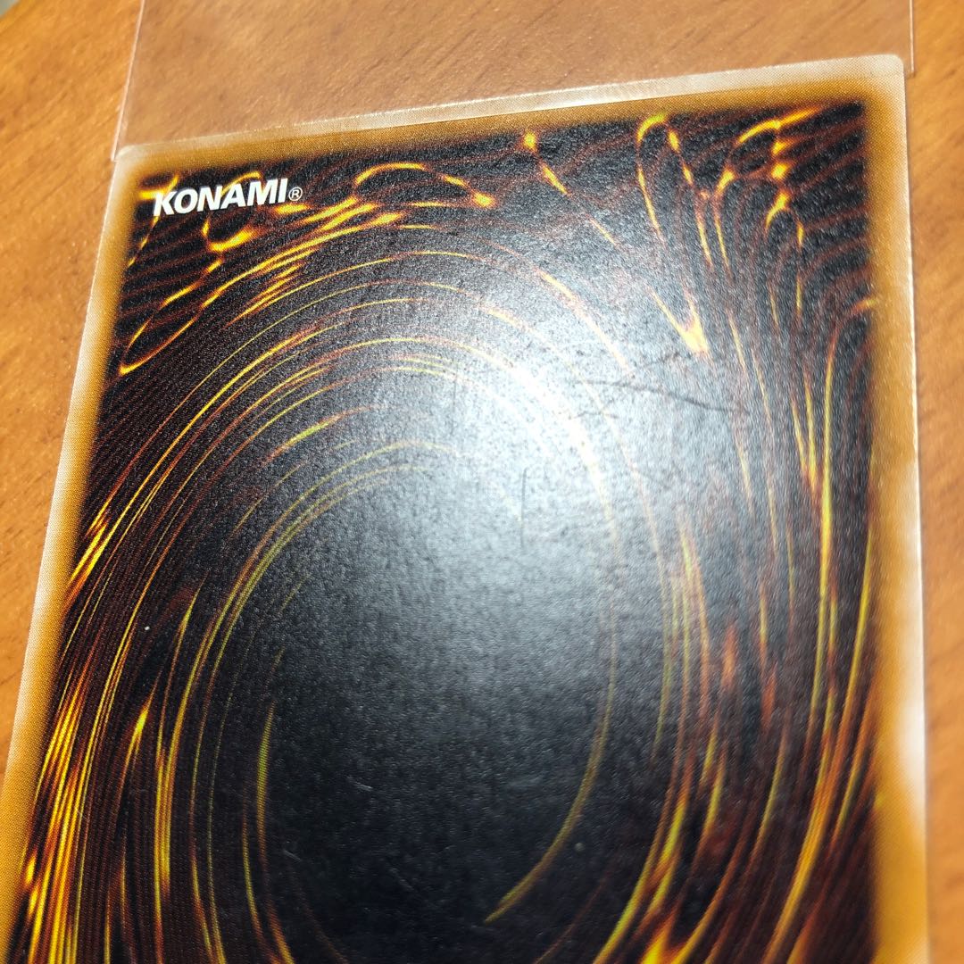 青眼の白龍 アルティメットレア