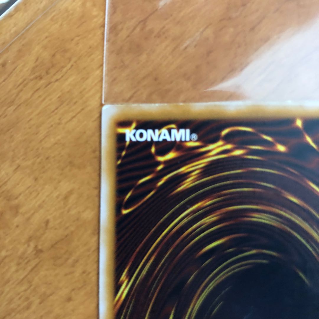 青眼の白龍 アルティメットレア