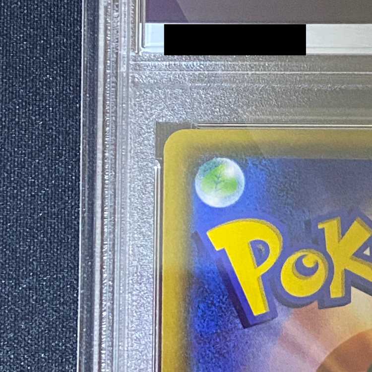 PSA10】リーリエ SR がんばリーリエ SR 119/114の通販 ぴーぷ