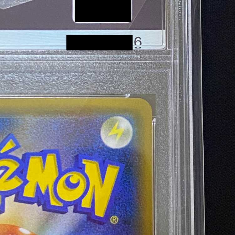 【PSA10】リーリエ SR がんばリーリエ SR 119/114