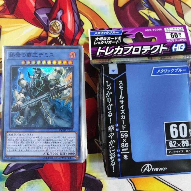 Mountain Store Fast Shipping Demise Ruin Deck Constructed Deck Demise, Supreme King of Armageddon Ruin, Supreme Queen of Oblivion Ruin, Queen of Oblivion Pre-Preparation of Rites