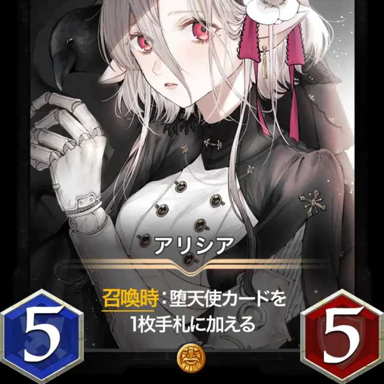 Alicia, set of 2, with spirit