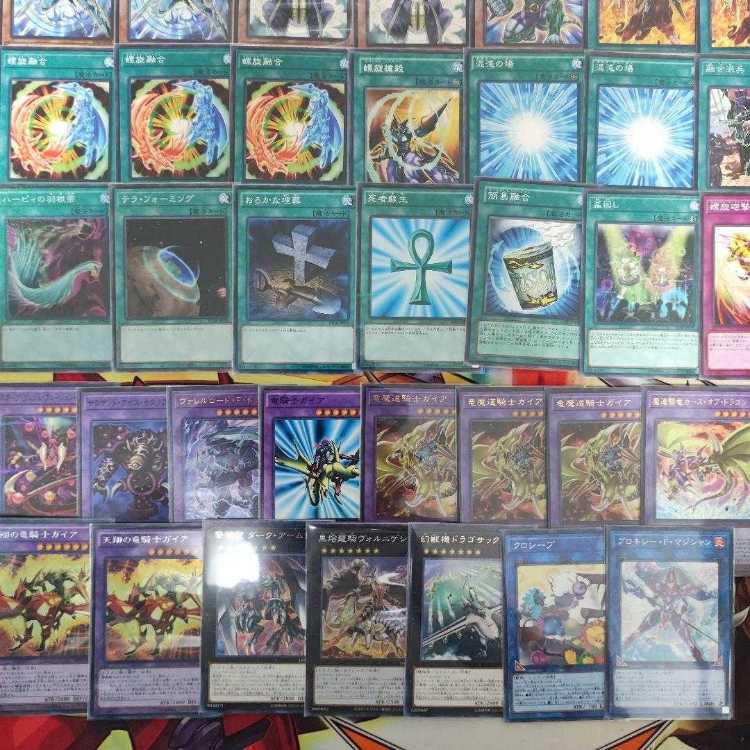 Mountain Store Fast Shipping Gaia The Fierce Knight Deck Sky Galloping Gaia the Dragon Champion Magical KiryuCurse of the Dragon Gaia the Magical Knight Gaia the Fierce Knight Origin Spiral Spear Strike