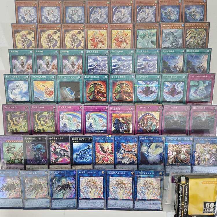 Mountain Store Fast Shipping Weather Deck Constructed Deck The Weather Painter Snow The Weather Painter Aurora The Weather Thundery Canvas The Weather Painter Rainbow