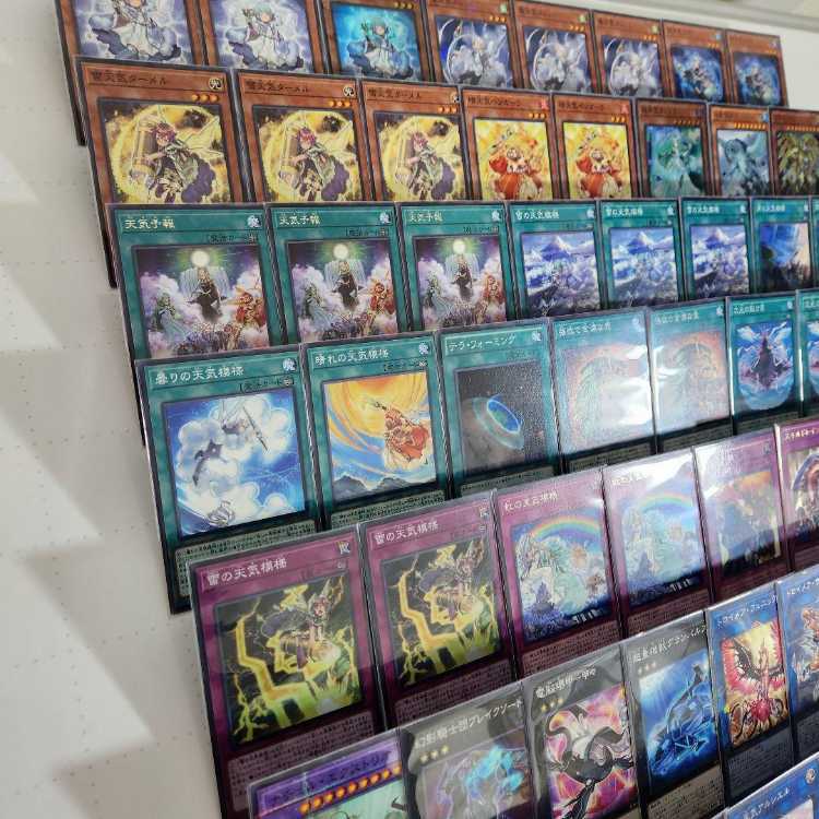 Mountain Store Fast Shipping Weather Deck Constructed Deck The Weather Painter Snow The Weather Painter Aurora The Weather Thundery Canvas The Weather Painter Rainbow