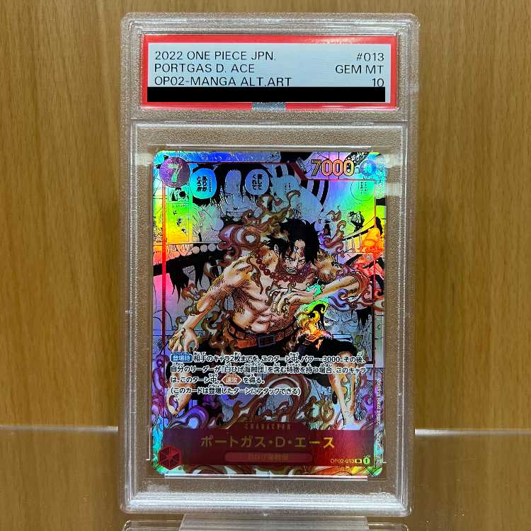 PSA10 Podegas D. Ace Comic Parallel Comipara SR OP02-013 One Piece Card Game