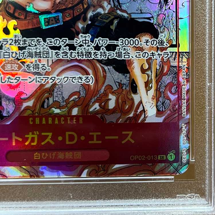 PSA10 Podegas D. Ace Comic Parallel Comipara SR OP02-013 One Piece Card Game