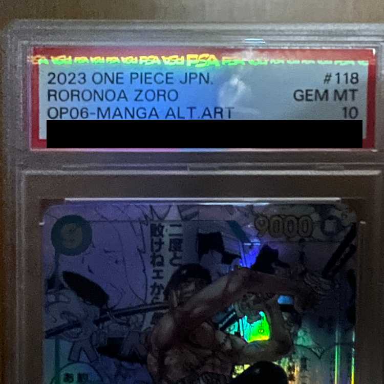 PSA10 コミパラ　ゾロ Pokemon: Stellar Crown - Zeraora 151/142 Illustration Rare