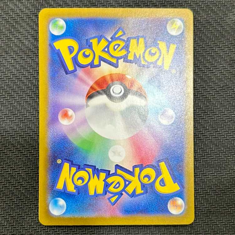 Salamenceex SAR 129/100