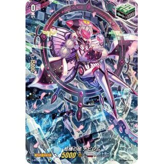 柩機の姫ナビレム【C】{D-BT01/091}《ブラントゲート》
