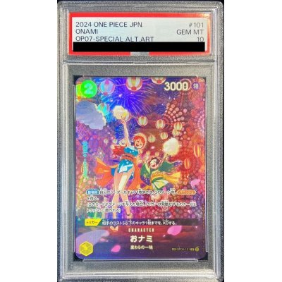 PSA10鑑定済〕おナミ(パラレル/SP/illust:otton)【SP】{OP06-101[OP07 